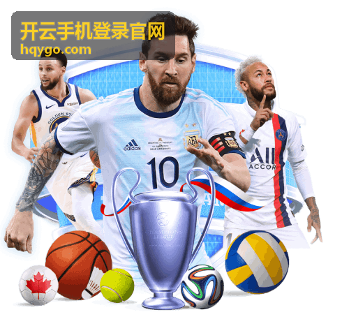 开云手机登录官网手机端自适应登录