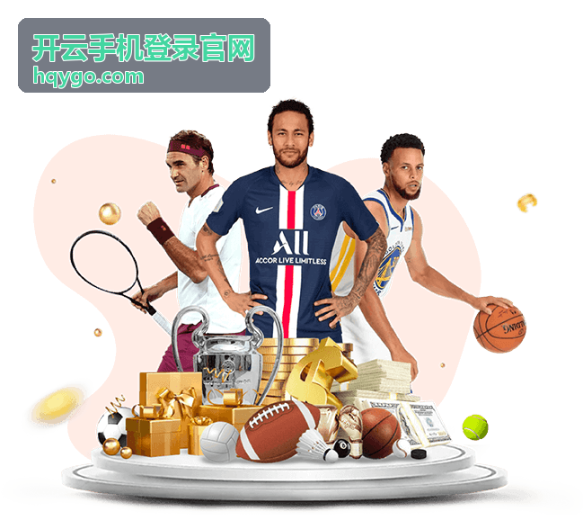 开云手机登录官网安全验证登录保护